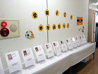 �ɗ\�s���}���قł̓W���̗l�q