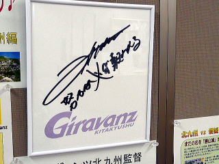 �O�Y�ē̃T�C��