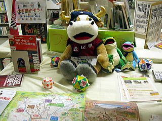 神戸市立北図書館北神分館での愛媛県の展示の様子