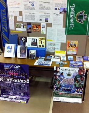 ���c�Ə��{�̓W���̗l�q