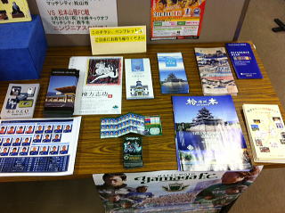 ���c�Ə��{�̓W���̗l�q