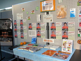 �V���l�s���ʎq���R�L�O�}���قł̓W���̗l�q