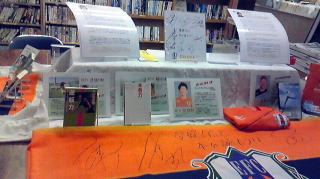 ���\�s���}���ٖ쑺���قł̓W���̗l�q