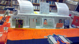 ���\�s���}���ٖ쑺���قł̓W���̗l�q