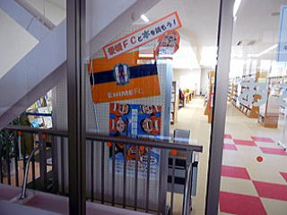 �����s���吼�}���قł̓W���̗l�q