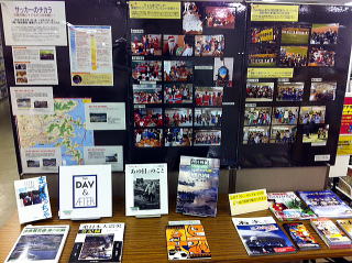 �T�b�J�[�̃`�J���W���̗l�q