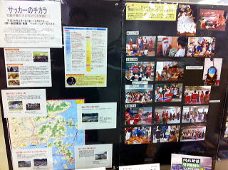 �T�b�J�[�̃`�J���W���̗l�q