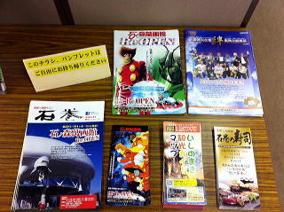 �T�b�J�[�̃`�J���W���̗l�q