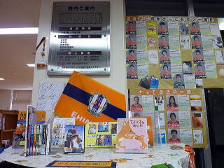 �����s���O���}���قł̓W���̗l�q