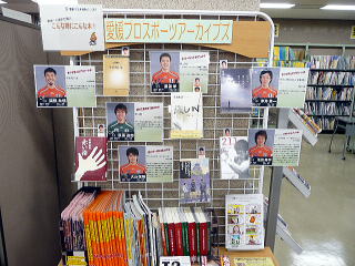 ���QFC�Ɩ{��ǂ����W���̗l�q