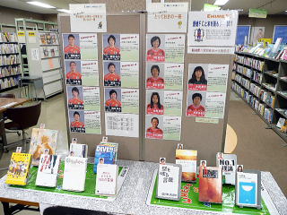 ���QFC�Ɩ{��ǂ����W���̗l�q