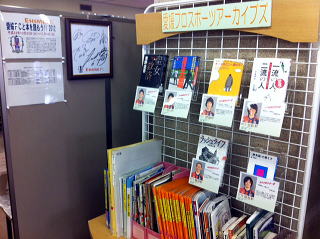 ���QFC�Ɩ{��ǂ���!!�W���̗l�q