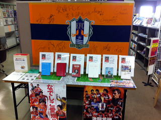 ���Q�e�b�Ɩ{��ǂ���!!�W���̗l�q